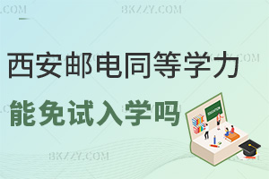 ]늴WͬȌWTԇWᣬI󿼟oT᣿