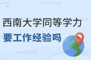 ϴWͬȌWTҪйᣬn̰oҪ᣿